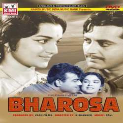Bharosa (1963)  Poster