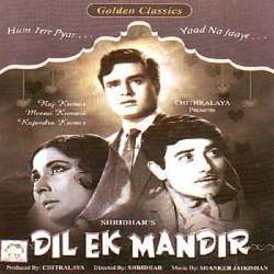 Dil Ek Mandir (1963)  Poster