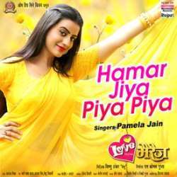 Hamar Jiya Piya Piya Poster
