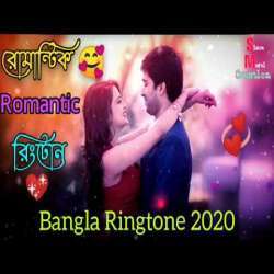 Bengali Romantic Ringtone Poster