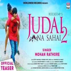 Judai Na Sahai - Sad Song Poster
