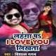 Lahnga Pa I Love You Likhata Poster