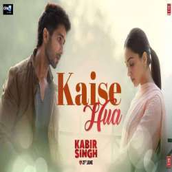 Tu Itna Zaroori Kaise Hua (Kabir Singh) Ringtone Poster