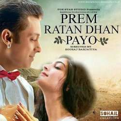 Prem Ratan Dhan Payo Ringtone Poster