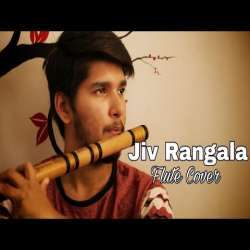 Jiv Rangala (Flute) Poster