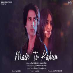 Main To Kahun Poster