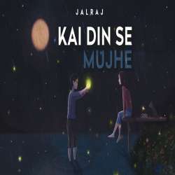 Kai Din Se Mujhe Poster
