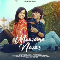 Manzoore Nazar Poster
