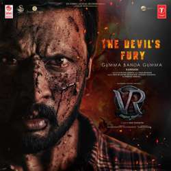 The Devil's Fury Poster
