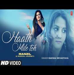 Haath Mile To Poster