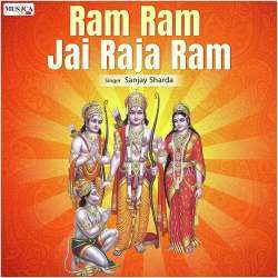 Ram Ram Jai Raja Ram Poster