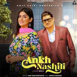 Ankh Nashili Poster
