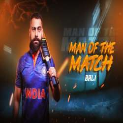 Man Of The Match Poster