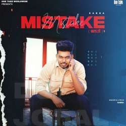 Mistake Poster