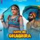 Haye Re Ghaghra Poster