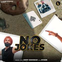 No Joke Poster