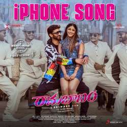 iPhone Song Poster