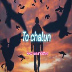 To Chalun (Slowed Reverb) Poster
