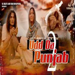 Udd Da Punjab 2 Poster