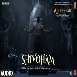 Shivoham Poster