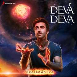 Om Deva Deva Namha Poster