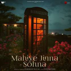 Mahiye Jinna Sona Poster