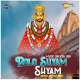 Bolo Shyam Shyam Poster