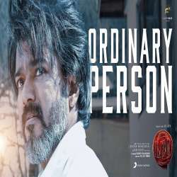 Just An Ordinary Person Leo Poster