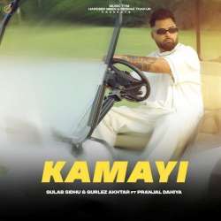 Kamayi Poster