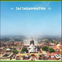 Jai Jagannatha Poster