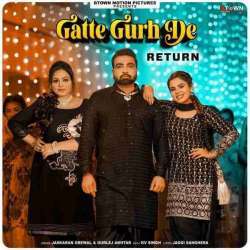 Gatte Gurh De Returns Poster