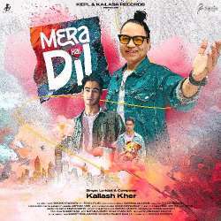 Mera Hai Dil Poster