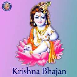 Krishna Bhajan Poster